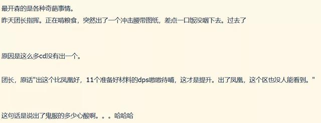 32人鬼服一样打通T5双本
