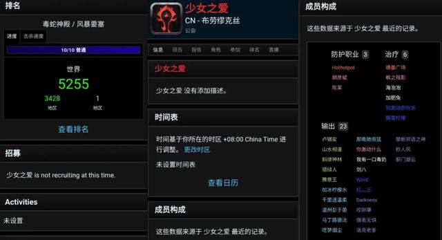 32人鬼服一样打通T5双本