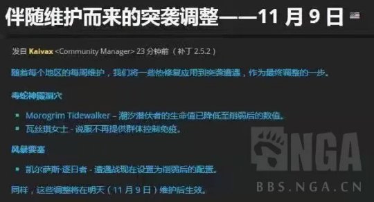 削弱T5团 被美服玩家喷没了