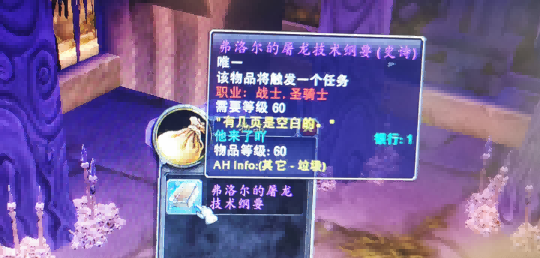 赛季服金价崩盘贬值速度极快