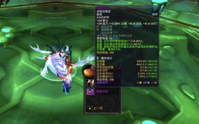 P2打野团前先做好无下限的心里准备