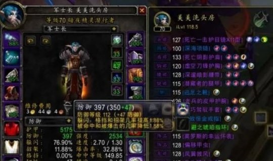 防战自愧不如 盗贼无伤单T踏潮全程放生
