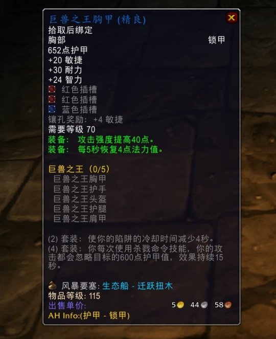 600点破甲的蓝色武器刺灵之矛 完爆P3破甲武器