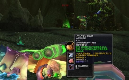 60赛季服PTR黑翼之巢难度接近正式服M团本
