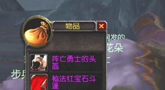 魔兽TBC现状4小时速通两大T6副本