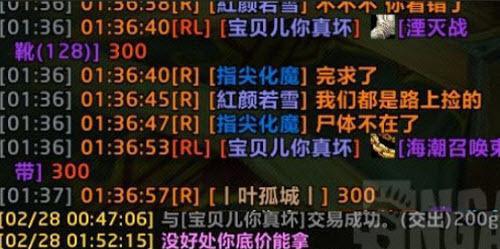 怀旧服哈霍兰恶臭团长 强制要求顶价不顶黑金