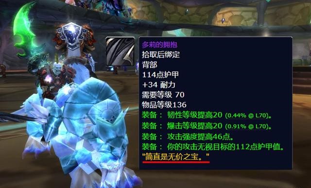 魔兽P4牌子装太亮眼 黑书再遭吐槽