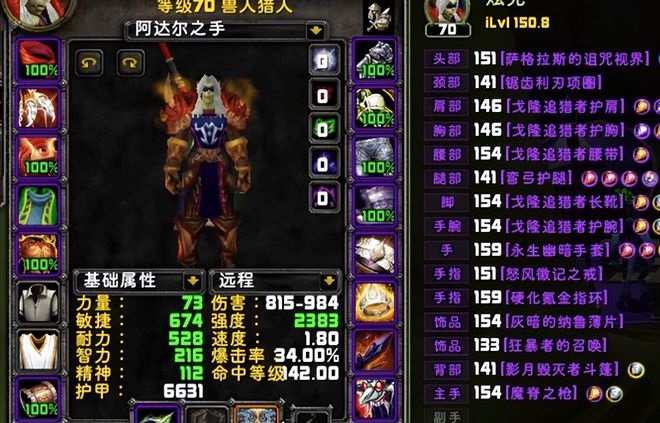 红包金团再现ZAM直接沦陷