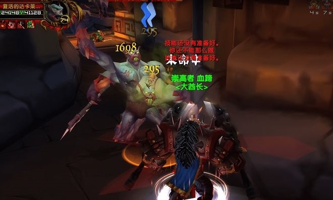 巫妖王五人小队刷本最快40小时满级