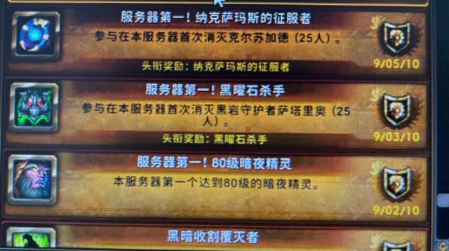 理论上80级最快速升级路线分享