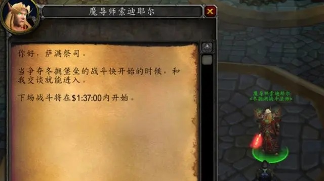 怀旧服WLK每天必做任务地下城还有惊喜