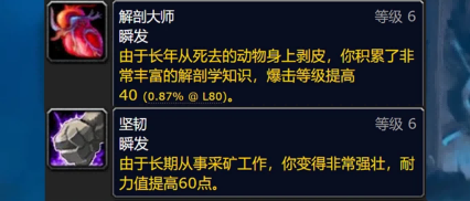 WLK工程专业成团宠纳克萨玛斯跑得快才能打出输出