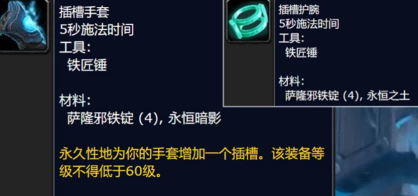 WLK工程专业成团宠纳克萨玛斯跑得快才能打出输出