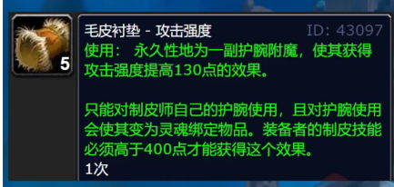 WLK<a href=/e/search/result/?searchid=736 target=_blank class=infotextkey>工程</a>专业成团宠<a href=/e/search/result/?searchid=726 target=_blank class=infotextkey>纳克萨玛斯</a>跑得快才能打出输出