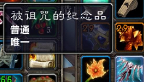 巫妖王前夕两大绝版道具即将登场 让<a href=/e/search/result/?searchid=725 target=_blank class=infotextkey>NAXX</a>之影跟随你
