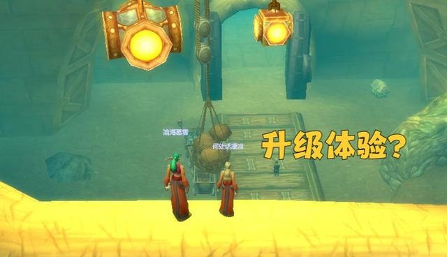 分析巫妖王前夕开放时有无必要去新服务器