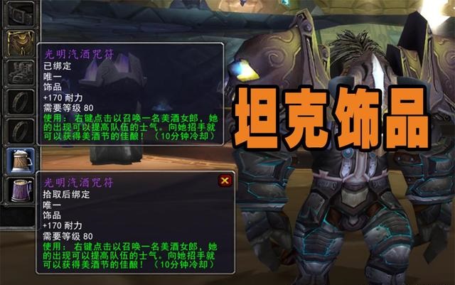 前夕美酒节彻底凉了 还能刷坐骑做成就也不错