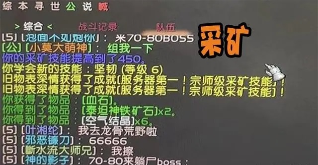 WLK开服首日人满为患 欧皇玩家钓到海龟