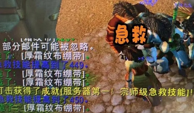 WLK开服首日人满为患 欧皇玩家钓到海龟