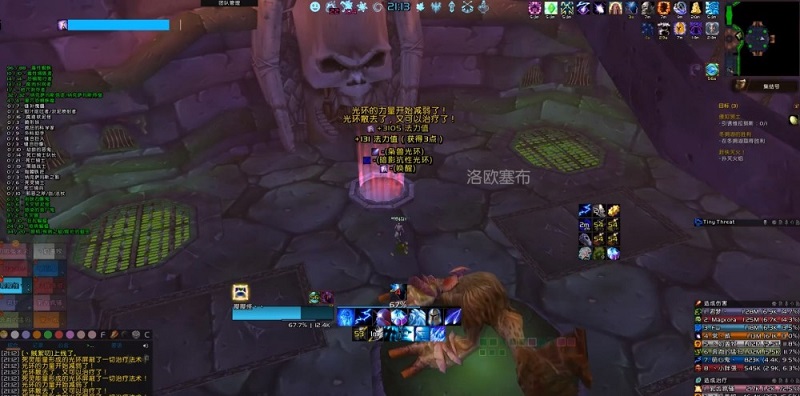 美服喷子立功 移除多个成就310坐骑获取难度下降