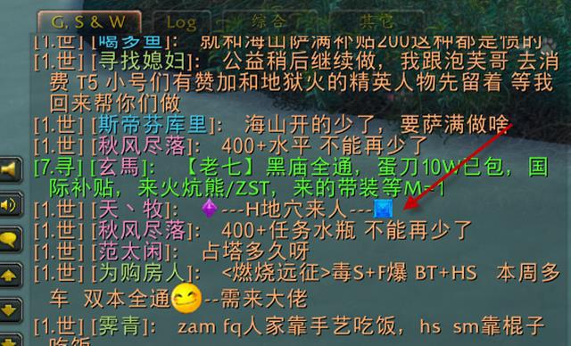 怀旧服R团谁敢去T不准R召唤防骑不能R妖头