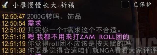 怀旧服R团谁敢去T不准R召唤防骑不能R妖头