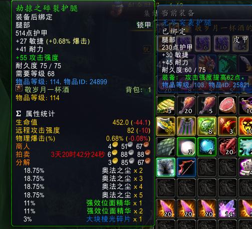 怀旧服好玩又赚钱的真实收益分享