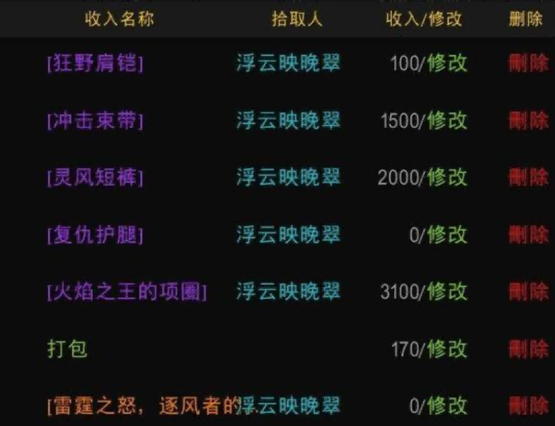 突如其来的一幕发现这才是怀旧服的“真面目”