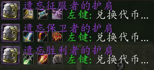 怀旧服火焰法师心得分享
