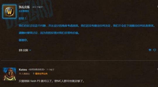 蓝贴公布T5本不砍但T6双本将削弱