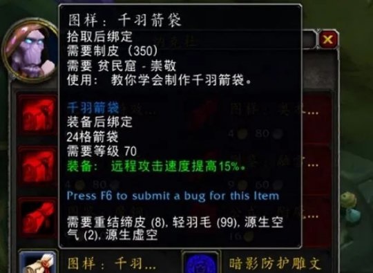 魔兽DKP团组高分玩家有时并不是好事
