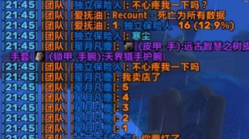 风暴阵亡24次 增强萨一怒之下买节点转行