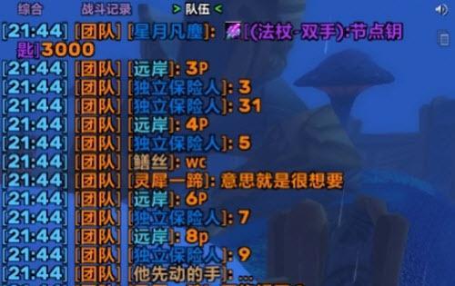 风暴阵亡24次 增强萨一怒之下买节点转行