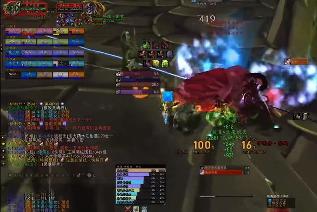 TBC修车团被无良团长黑装备玩家暴怒与之对峙
