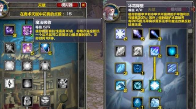 怀旧服奶骑操作技巧保持buff是基本功