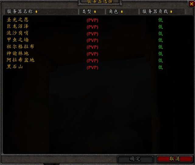魔兽9.2.5希尔瓦娜斯成为新任典狱长泰兰德放弃烧树