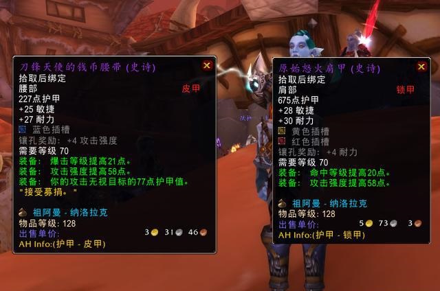怀旧服ZAM小号提升队崛起法系不愁武器