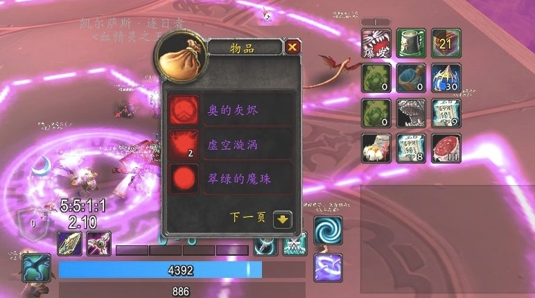 怀旧服一周过去T5本半数人卡尾王