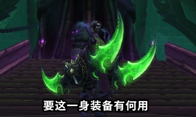 怀旧服玩家想要跳过P5阶段坐等WLK
