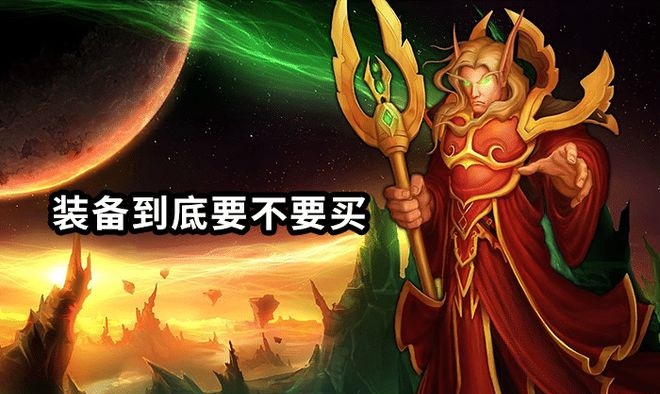 怀旧服玩家想要跳过P5阶段坐等WLK