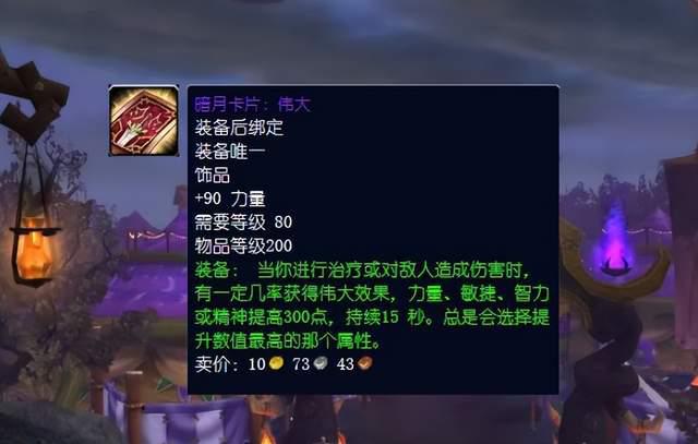 这才是WLK版本前期最暴利的行业