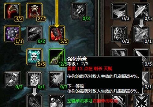 盗贼新BUG磨刀可以常驻300攻强