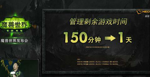 魔兽月卡