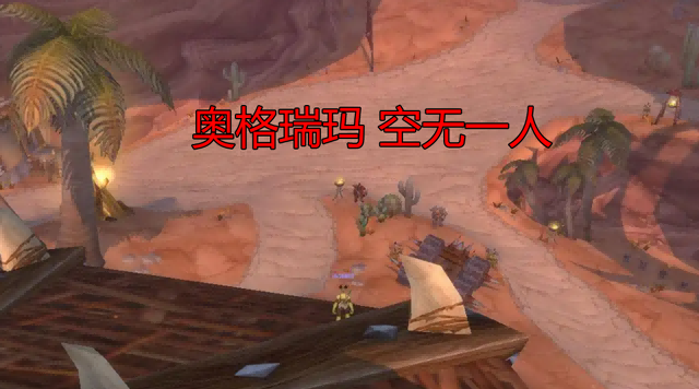 国服终于出手公布首次合服计划