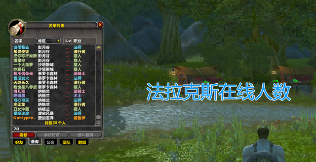 国服终于出手公布首次合服计划