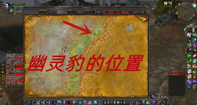 70级也有灵魂兽虽然不是太纯但是造型很好看