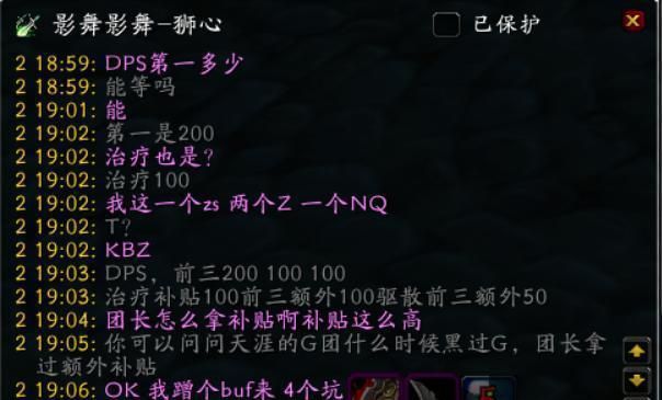 P2团本被削弱了40%队友被削弱80%