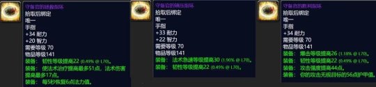 P3仍遥遥无期 PTR怀旧服测试服开放