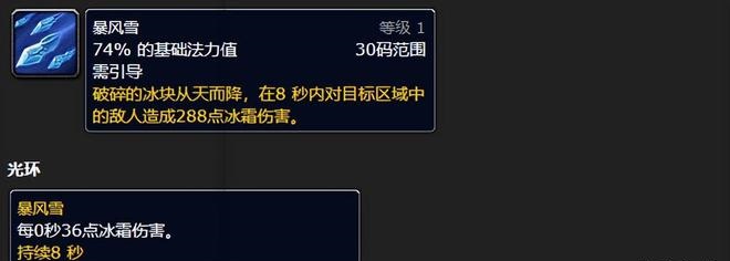盘点妖王版本的重点改动对玩家的影响