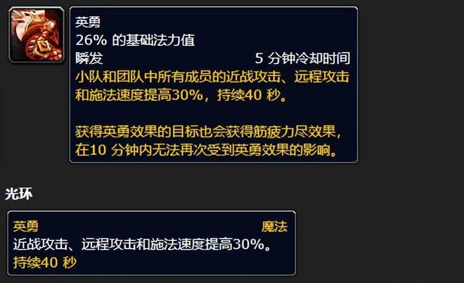 盘点妖王版本的重点改动对玩家的影响